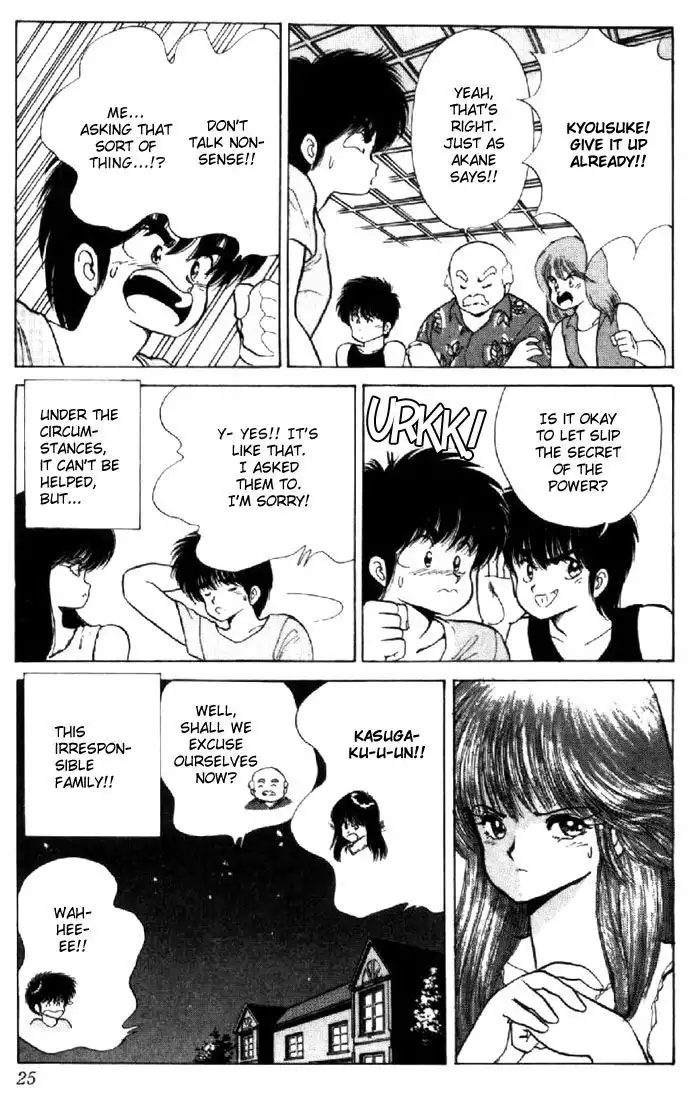 Kimagure Orange Road Chapter 124 21